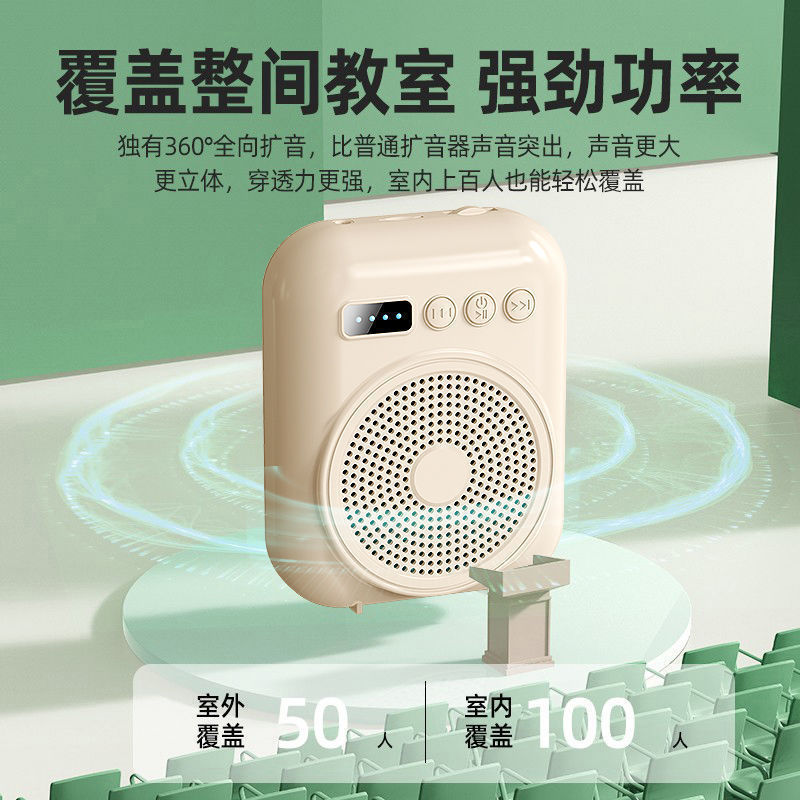 小蜜蜂扩音器教师蓝牙麦克风喊话老师上课大音量摆摊导游3407|undefined
