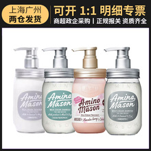 ձMڰ۝÷ɭϴlˮȥмϴlˮol450ml