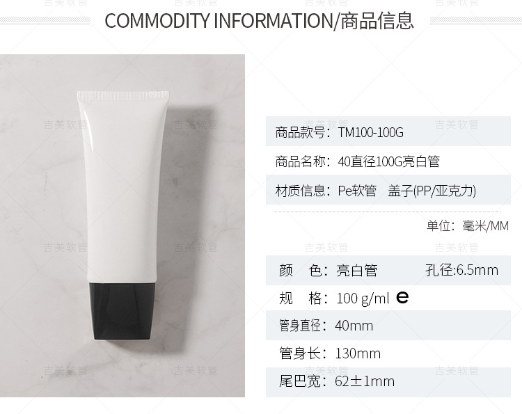 100g白扁-详情_07.jpg