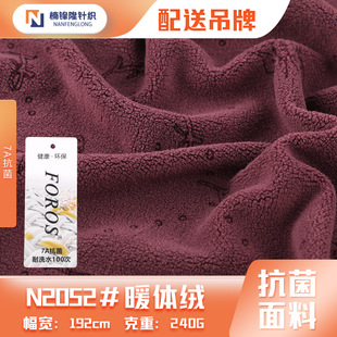 ��Ʒ7A����ů�w��׽q���� 240G�ﶬ��ů����������l�����׽q��
