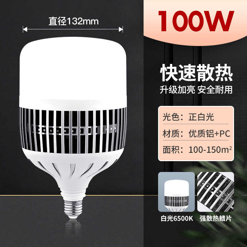 Bombilla LED de bajo consumo, súper brillante, con rosca E27, lámpara UFO, iluminación doméstica, bombilla de bajo consumo A60, bombilla de alto brillo, venta al por mayor