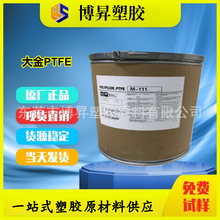 PTFE �ձ���� M-111 M-112 ΢��  ��ĥ  �͸ߜ� ��ģ�� �F������