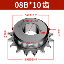 ✅45钢发黑链轮4分 08B 10 11 12 13 14 15 16 18 齿成品孔定 制