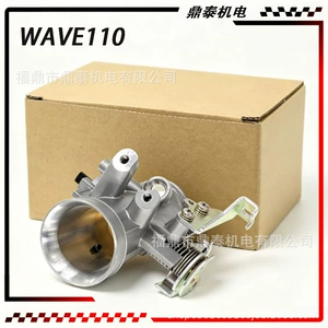 Wave110I New Biz125 üçün motosiklet elektron yanacaq inyeksiyası qaz klapanı