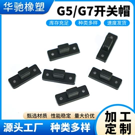 橡胶密封圈;工业橡胶;其他橡胶密封