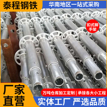 建筑工地用轮扣式脚手架承插式快拆架热镀锌可移动盘扣式脚手架