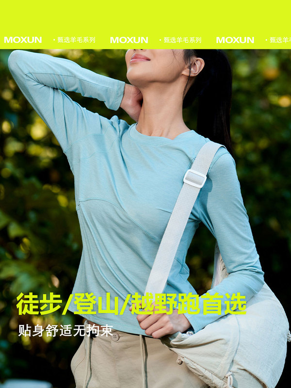 秋冬户外美利奴羊毛速干衣女排汗爬山内衣长袖美丽诺徒步登山t恤|undefined