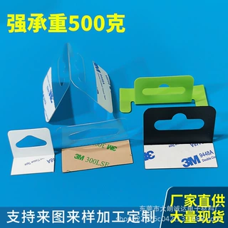 透明pet自粘挂钩贴PVC圆孔三角孔包装盒定制飞机孔出口定做