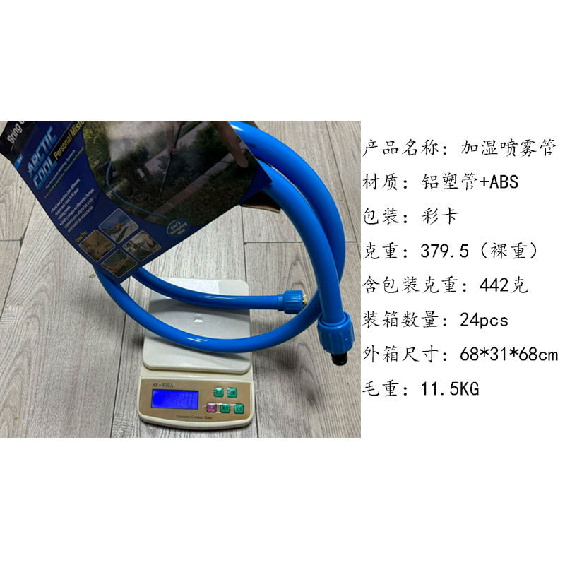 国境を越えた新製品Arctic Air Personal Miste噴霧器家庭用園林灌漑ツール水道管|undefined
