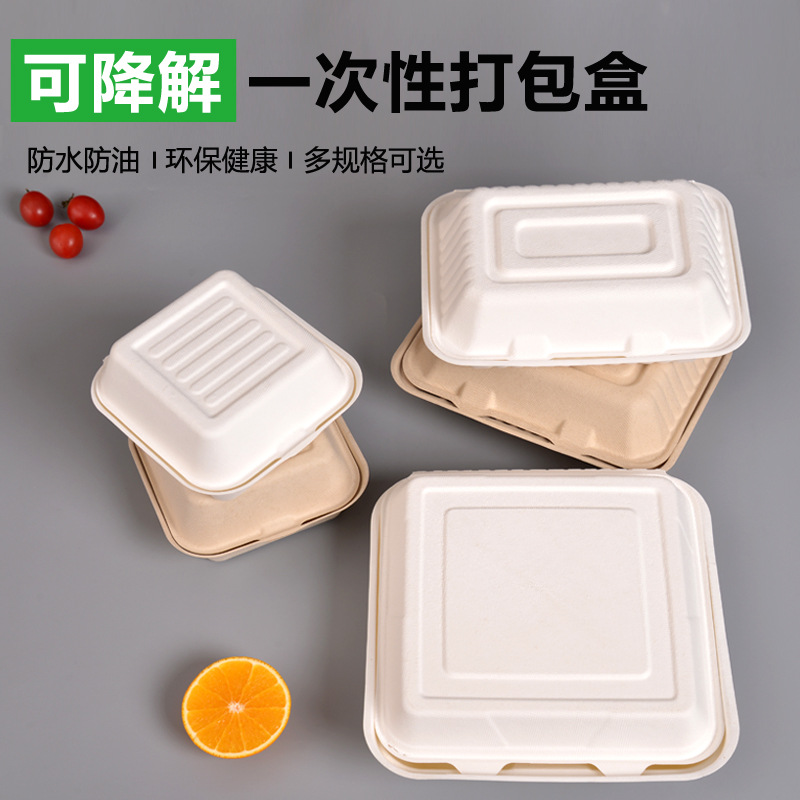 Caja de comidas desechable caja de hamburguesas caja de embalaje de soda tirami caja de embalaje de barbacoa para llevar cubiertos de comercio exterior caja de comidas al aire libre