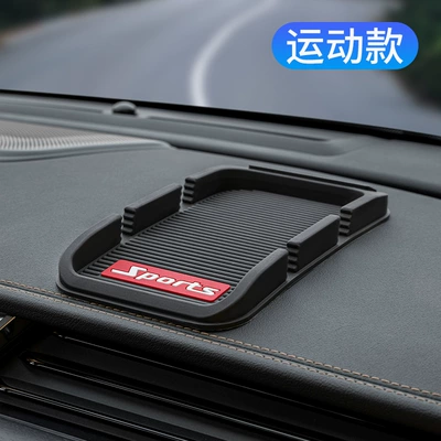 Anti-slip mat anti-skid pad anti-bump does not - sports-style