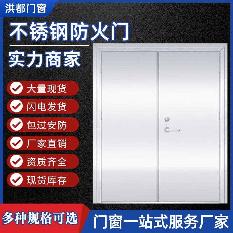 Stainless steel fireproof door security door unit door in stock fireproof fire glass door hotel warehouse fire escape door