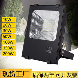 LED投光灯100W 户外防水贴片集成泛光灯200W  5054工程批发投射灯