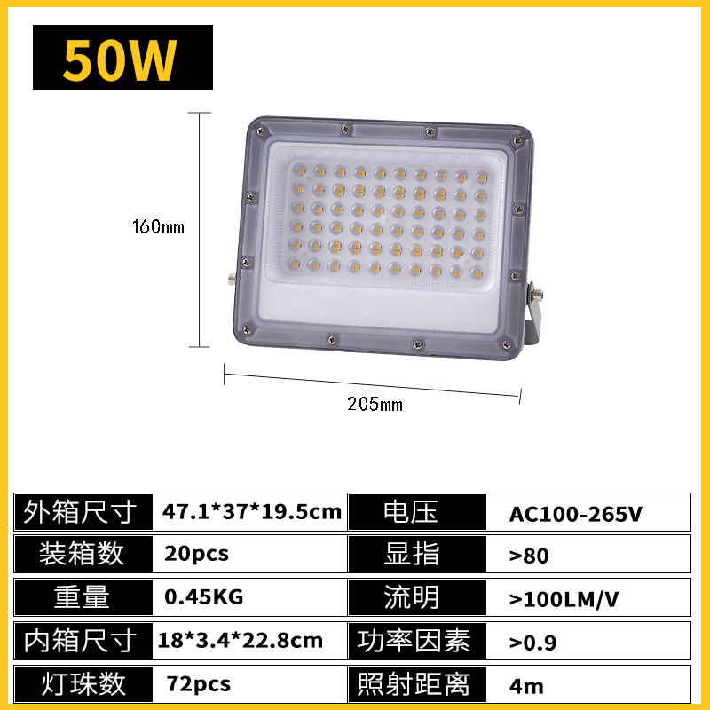 50W 넓은 전압 [100-265V]