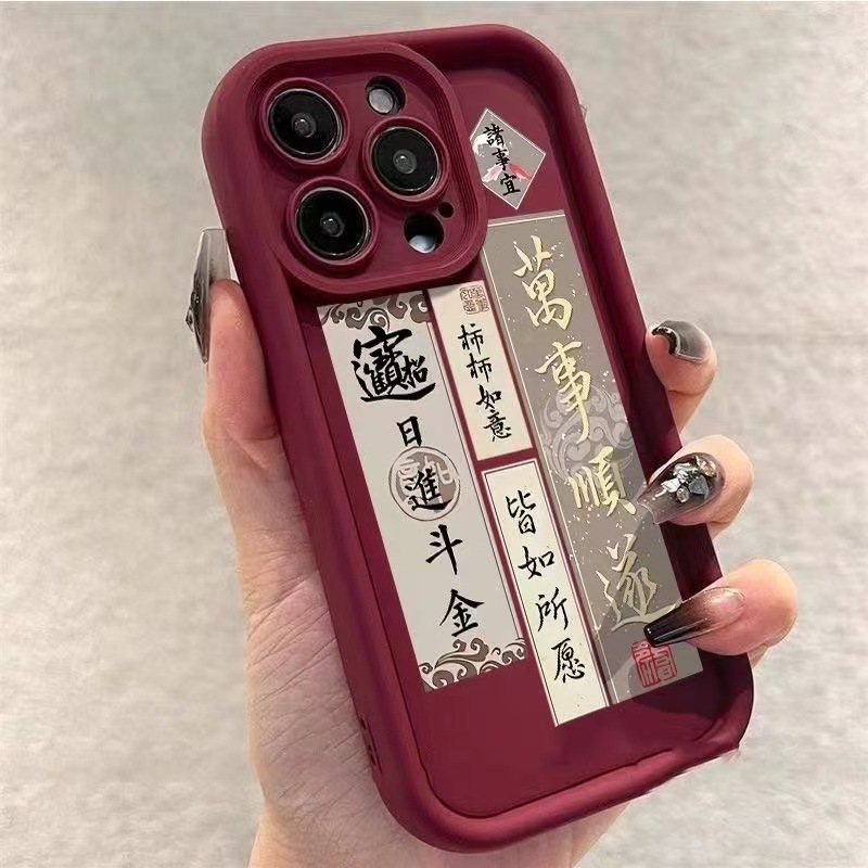 Todo es adecuado para iPhone 16pro funda para teléfono móvil Apple 15 anti-caída 14 nuevo 13promax/12/11x