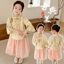 2024СͯhȹbɫЇLͯͯbb׃@Сͯ