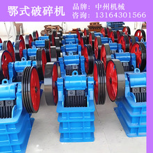 С�Ͷ�ʽ����C���a�S��ʯ��ʯɰʯ����C���ڏ��������O�����ݙC