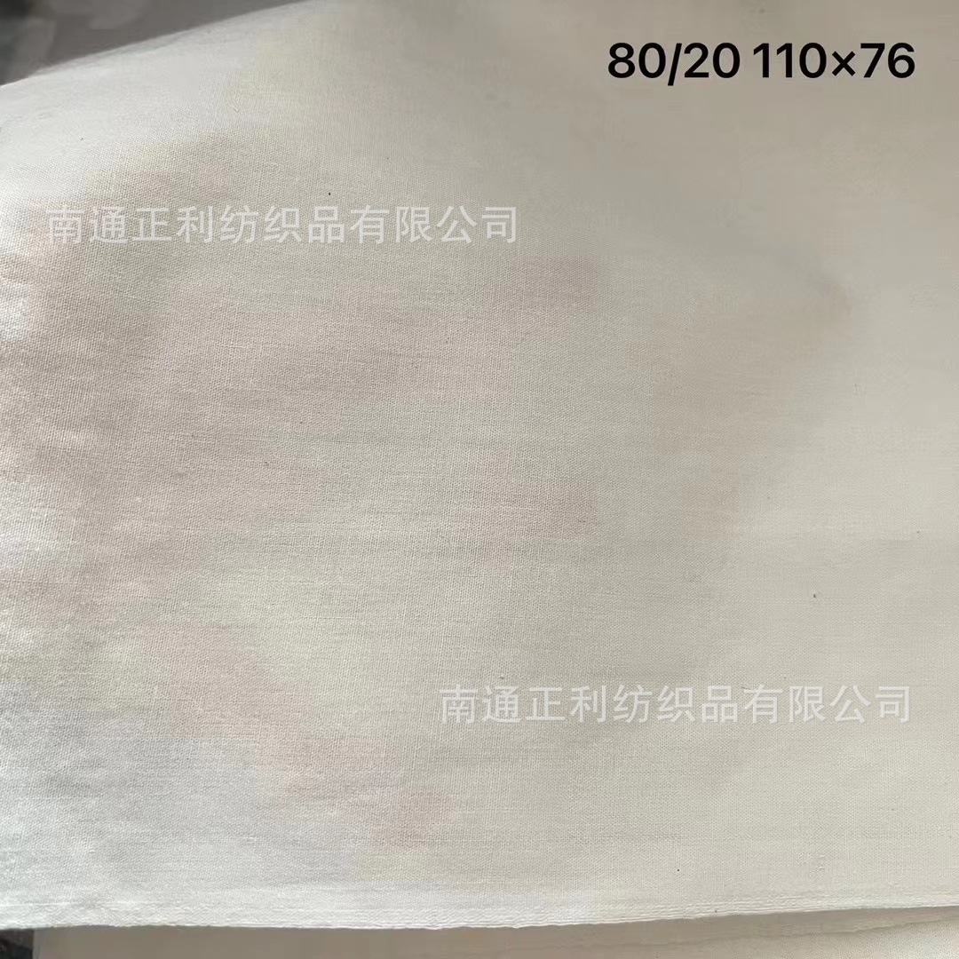 供应涤棉坯布 涤棉布 80/20 45s*45s 63" 110*76 口袋布 枕芯里布