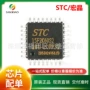 stc宏晶正品stc15f2k60s2-28i-lqfp32单片机