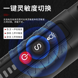 电子工具;测电笔