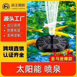 室外LED;太阳能灯;LED装饰灯