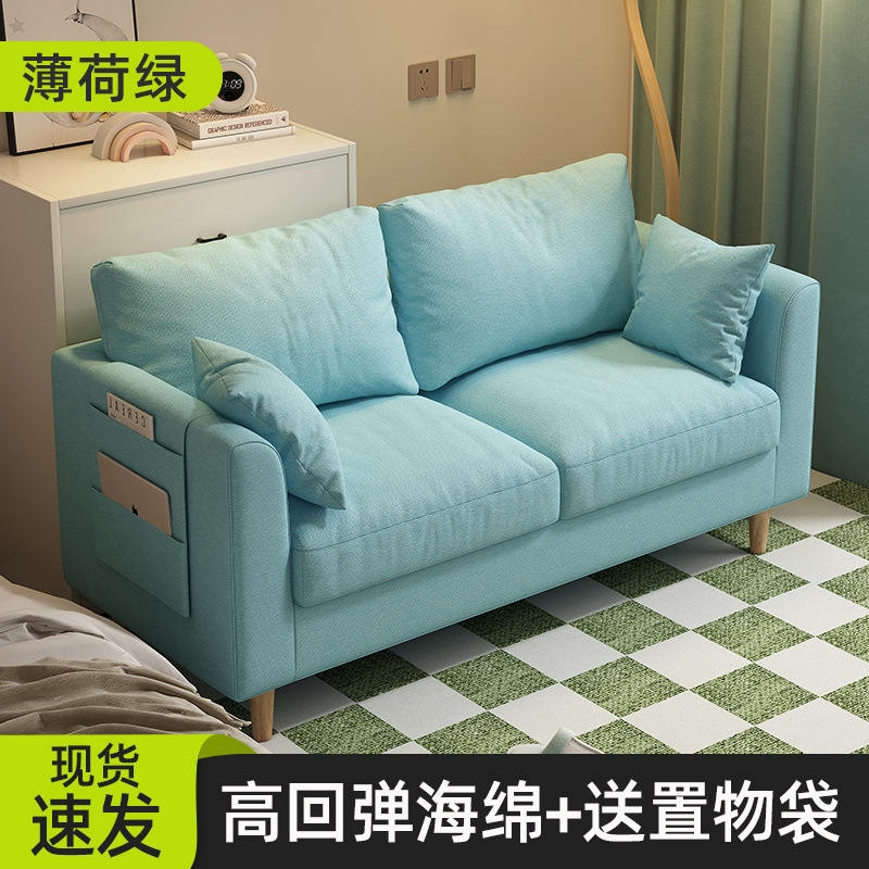 Sofá de casa pequeña nórdico simple moderno dormitorio alquiler simple red red doble triple sala de estar sofá de tela