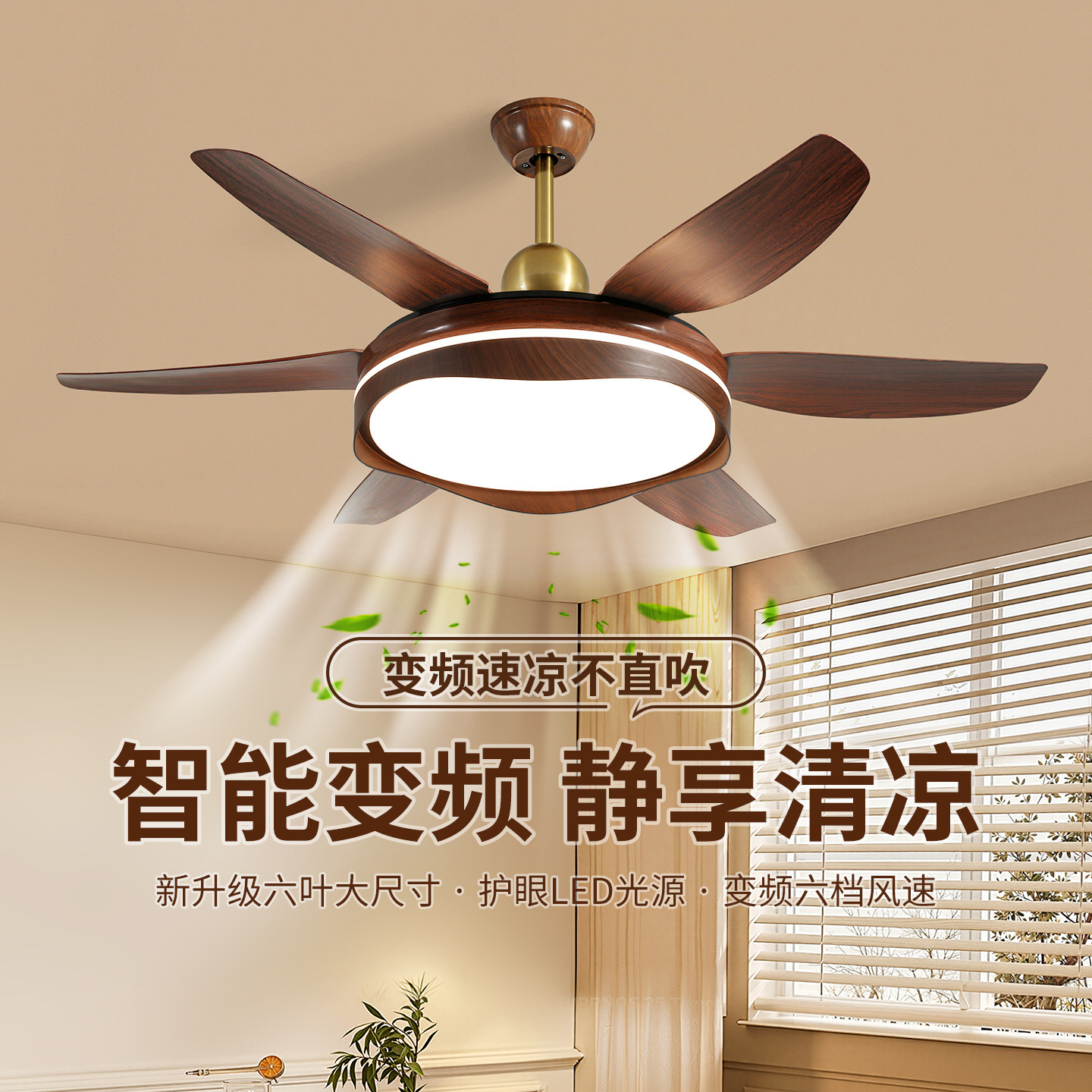 Retro medieval ventilador lámpara de ventilador de techo lámpara de chandelier de conversión de frecuencia inteligente comedor lámpara de sala de estar gran viento lámpara de ventilador eléctrico 473L image 1