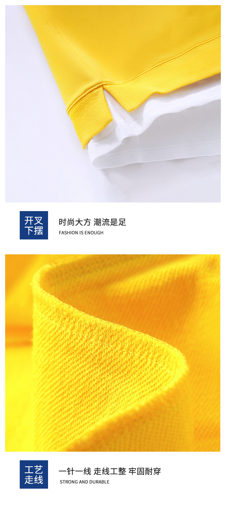 假两件圆领卫衣详情页+++_11