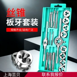 电动工具配件;通用五金配件;套筒扳手附件