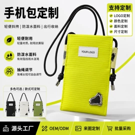 手提电脑包;收纳袋收纳包;托特包