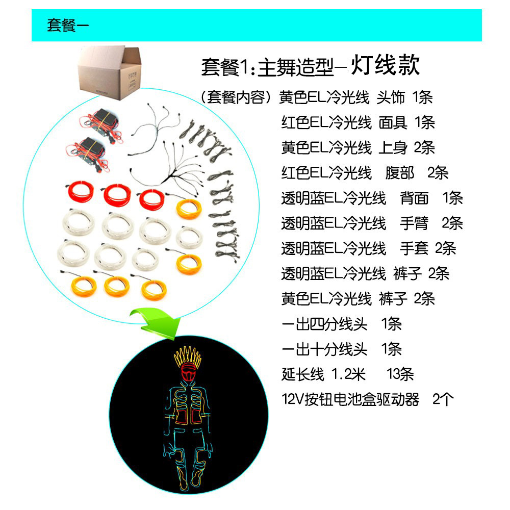LED barra luminosa discoteca etapa apoyos el frío luz fluorescente danza rendimiento ropa grupo de danza principal forma de danza ropa luminosa