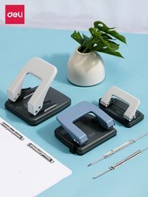 得力打孔器金属省力大号打孔机两孔打洞机2孔多功能手动装订器