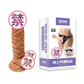 取悦穿戴阳具裤女同拉拉穿戴皮裤仿真假阳具女同百合女用器具批发