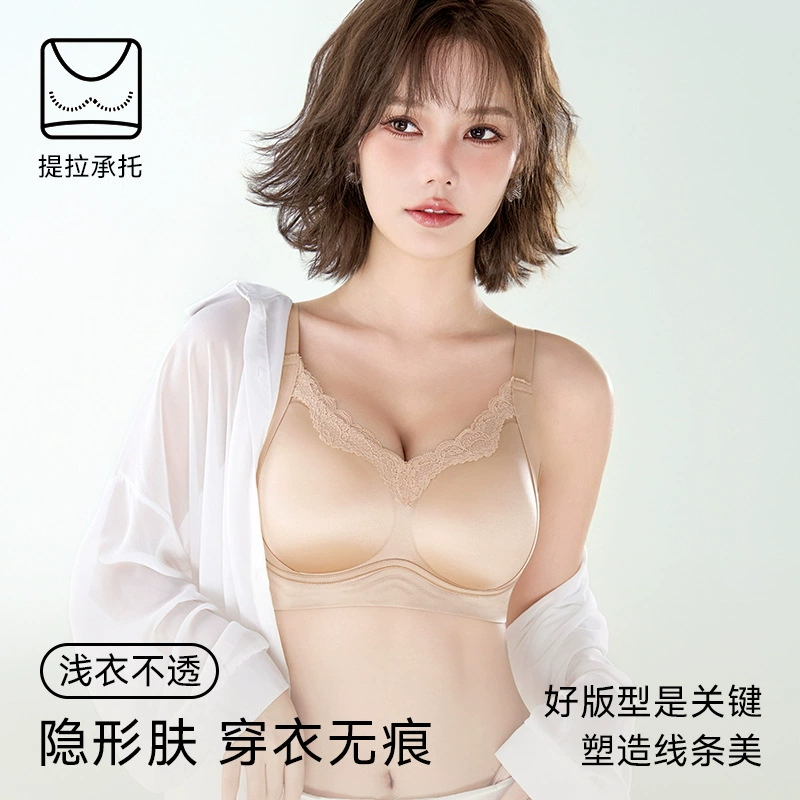Foundation, lace pulls up underwear, supporting bra top, new collection, no trace