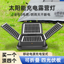 R2G����ʽ���̫��ܟ����Ñ������Ƅ�������