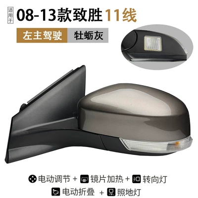 Rear mirror/rearview mirror assembly — Assembly Winning Rearview Mirror Reflector - left-line-11-oyster-gray-electric-folding-floor-lamp