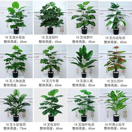 仿真绿植;仿真花;殡葬用品