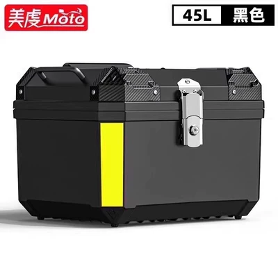 Suitable for Motorcycle Non-Aluminum Alloy Tail Box Large Capacity Trunk Scooter Electric Vehicle Luggage Box Large Size (Motorcycle trunk) - 45l-black-alloy-lock-shock-absorbing-bottom-plate