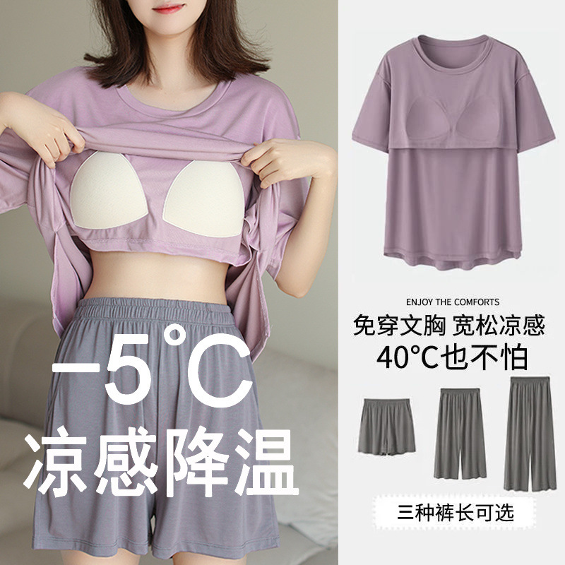 Pijama for breastfeeding