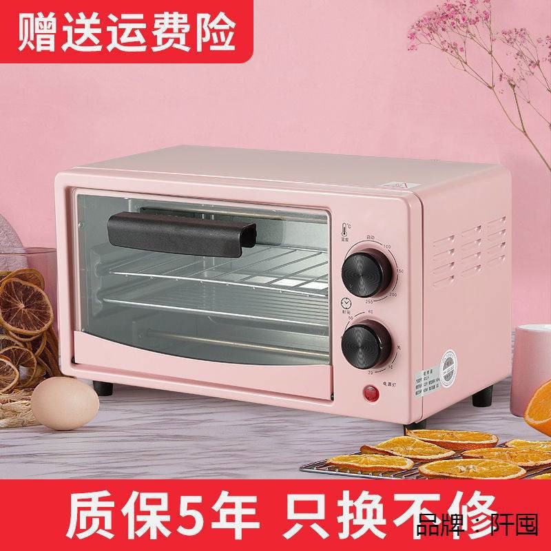 Microwave oven small 1 person mini household new hot rice dormitory food chocolate oven integrated Internet celebrity portable