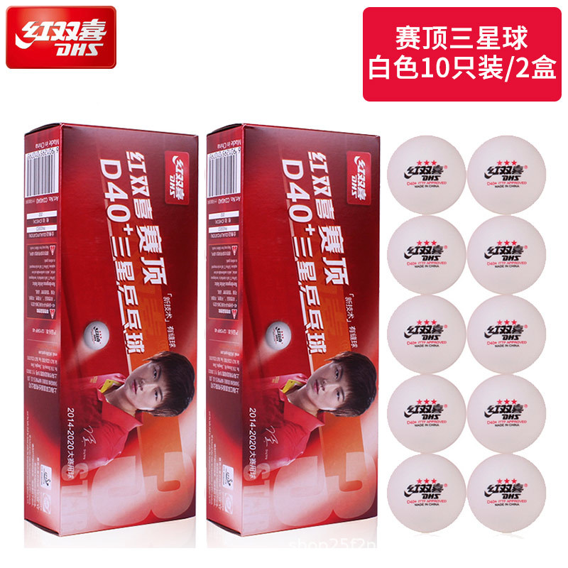 더블 해피니스 삼성 20개입(화이트)