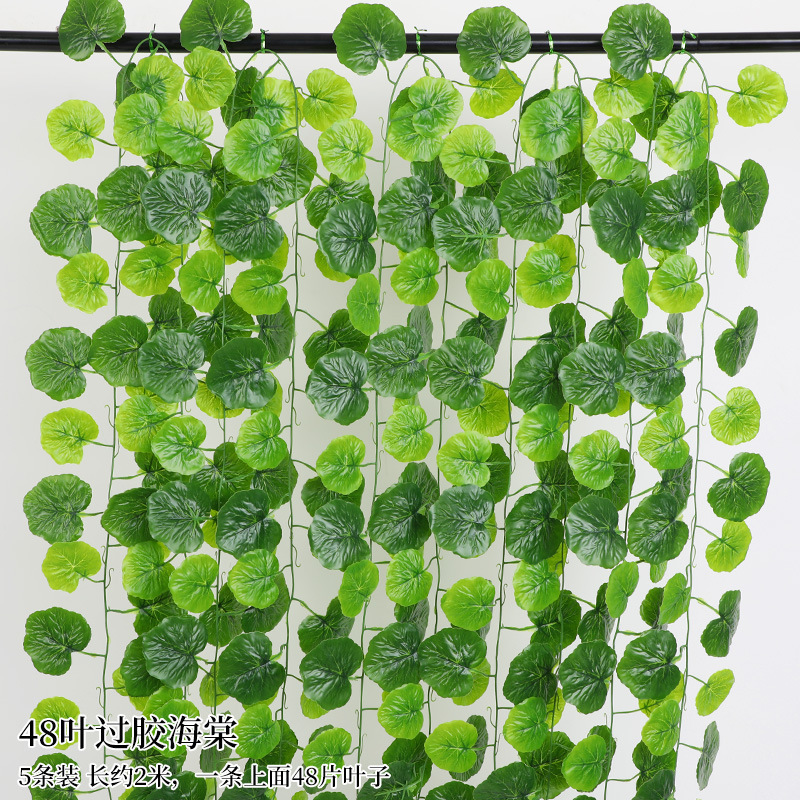 模擬籐ポトスの葉装飾偽の葉緑のつるプラスチック花つる水道管ブロック空調緑の葉の花|undefined
