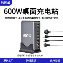 ���Sֱ�N600W�����PD����� �֙CQC3.0���ƽ��Pӛ��������վ