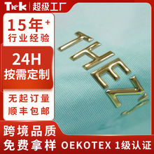 定制高周波烫标TPU银高周波烫画跨境热转印高频电压烫标服装辅料