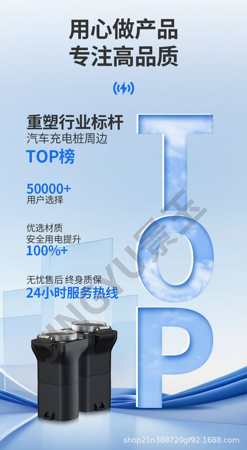 Charging Pile Power Adapter Jingyu Conversion Plug Ac Slow Charging Rv Electric Vehicle Commercial New Energy Vehicle Socket
