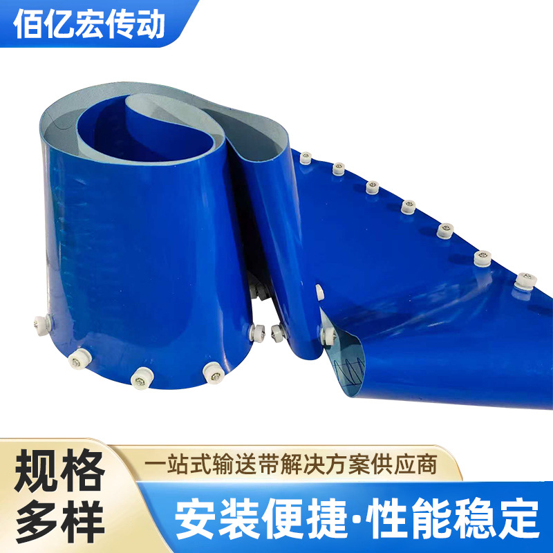 环形转弯机轻型pvc输送带运输机配件输送线PVC车间流水线传送皮带