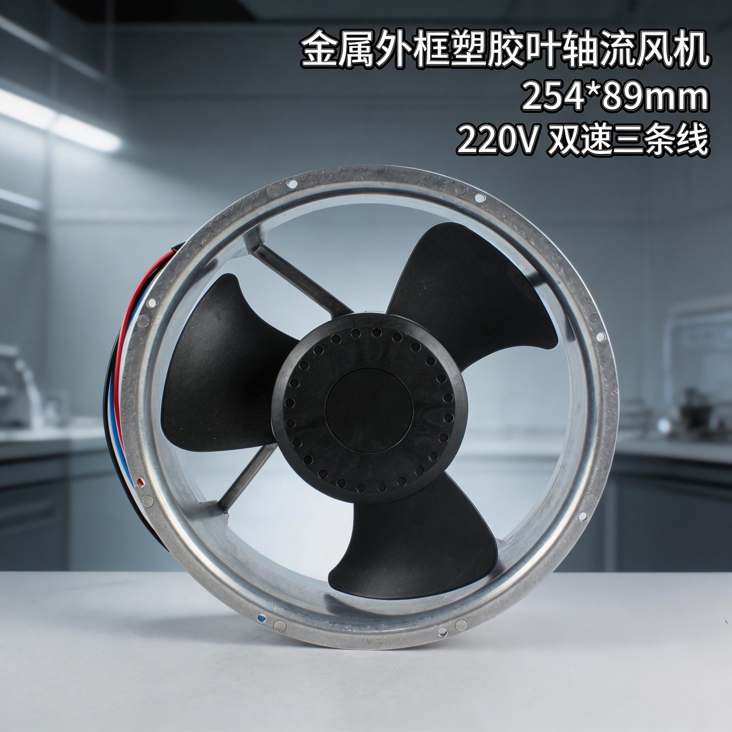 ����S254RAN22-1/2˫�����߽������254*89�������ƹ�������