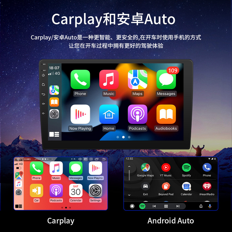 人気7インチ9/10インチアンドロイド車カーナビ中控一体機プレーヤーcarplayカーナビ|undefined