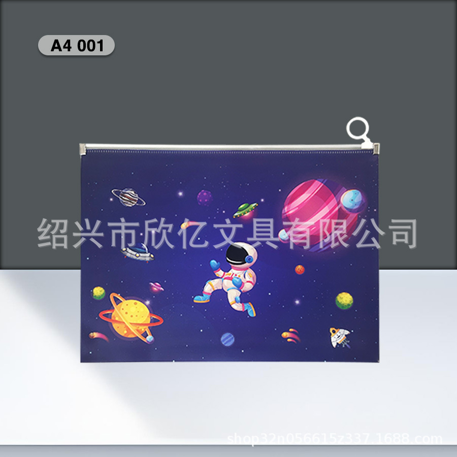 우주비행사 LL-117-1