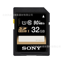 SF-32UY3/T SD存储卡 32GB CN 90MB  适用相机内存